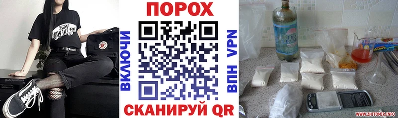 дарнет шоп Кропоткин АМФ 97%