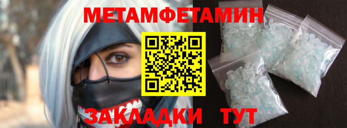 АМФЕТАМИН Premium  Вход с VPN  АМФЕТАМИН  Кропоткин 