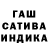 Конопля VHQ Cnegovik Cneg