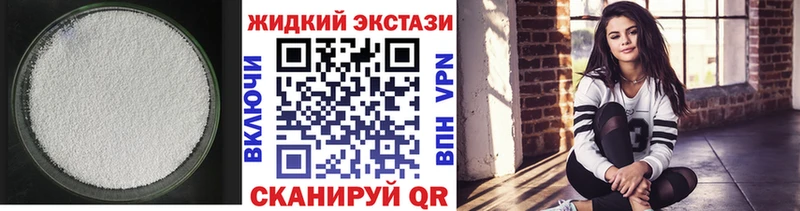 мега ONION  Кропоткин  Бутират BDO 