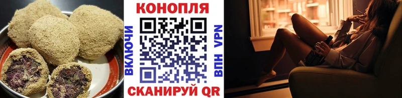 omg ссылка  как найти закладки  Кропоткин  Печенье с ТГК марихуана 