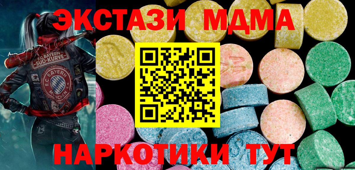 Ecstasy Philipp Plein Кропоткин