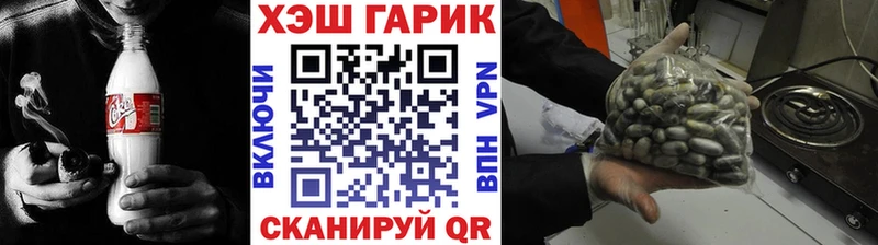 ГАШИШ Ice-O-Lator  Кропоткин 