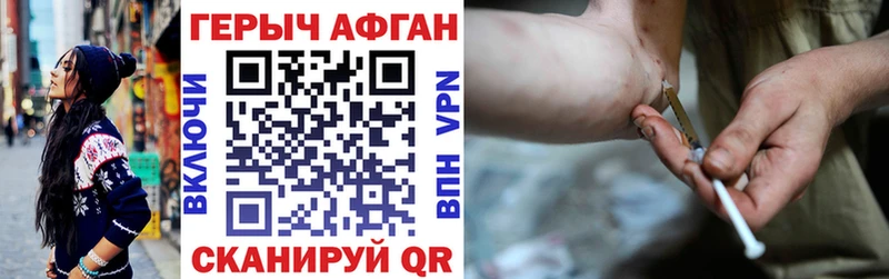 цена Кропоткин ГЕРОИН гречка
