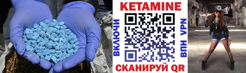 где продают Кропоткин КЕТАМИН ketamine
