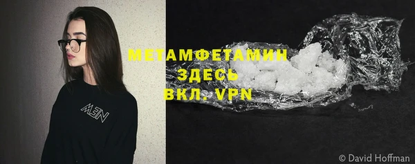 мет Алексеевка