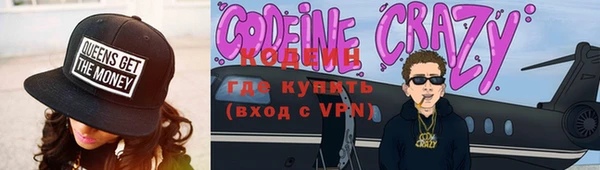 кокаин VHQ Нязепетровск