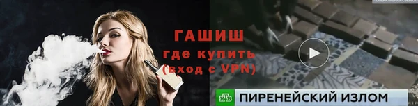 герыч Алзамай