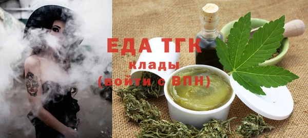 прущая мука Нягань