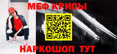 альфа пвп Кингисепп