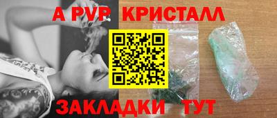 apvp Кимры