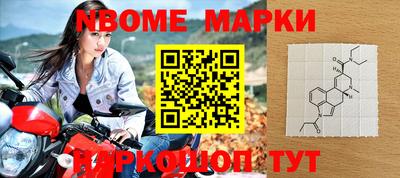 apvp Кинель