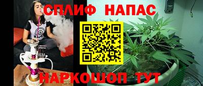 альфа пвп Кингисепп