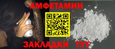 apvp Кинель