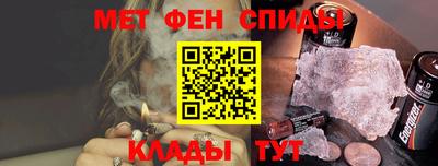 альфа пвп Кингисепп
