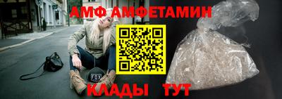 apvp Кинель