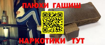 альфа пвп Кингисепп
