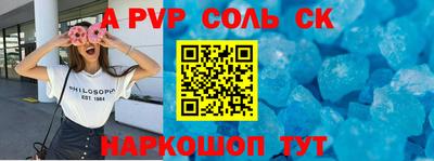 apvp Кимры