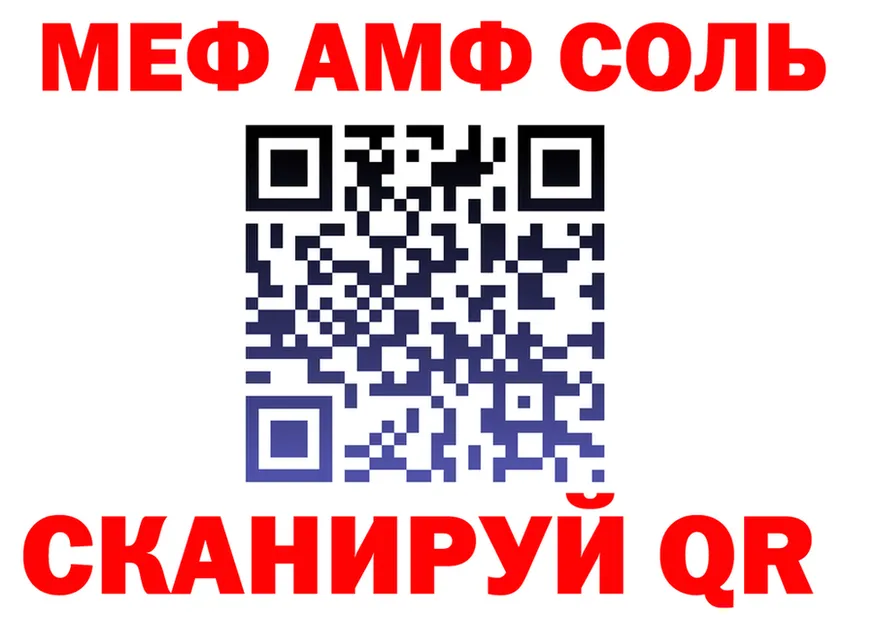 МЯУ-МЯУ VHQ ссылки площадка omg Кропоткин