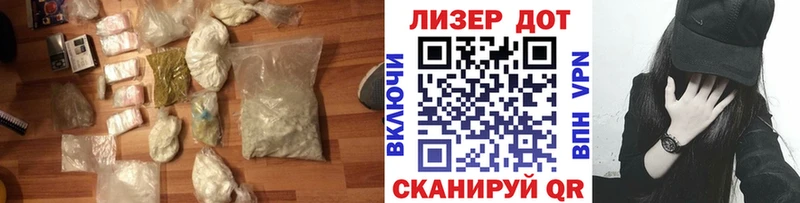 LSD-25 экстази ecstasy  Кропоткин 