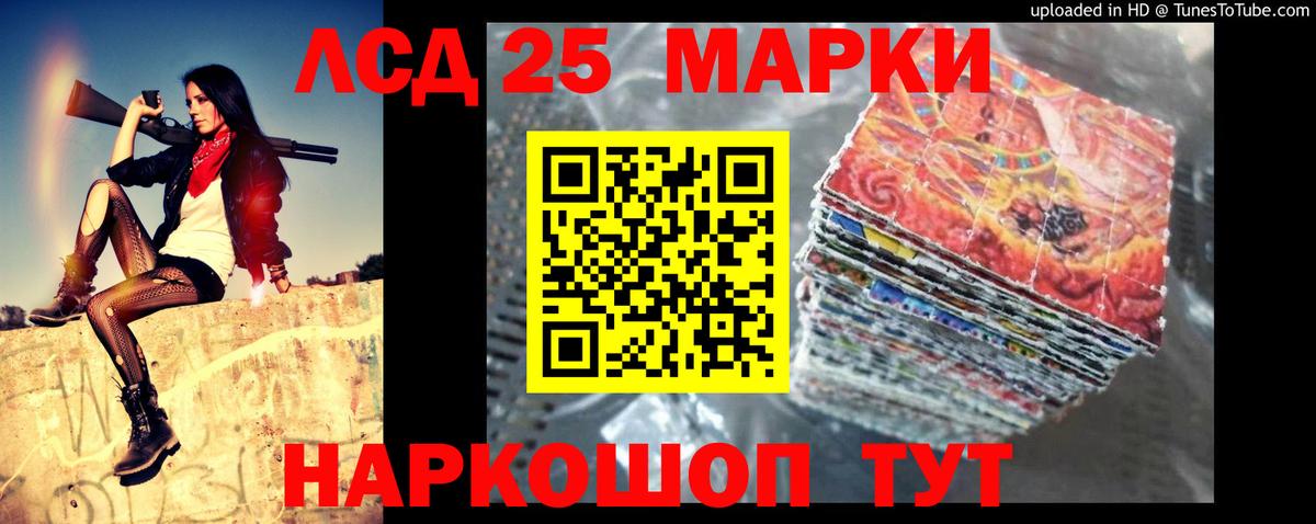 ЛСД экстази кислота Кропоткин