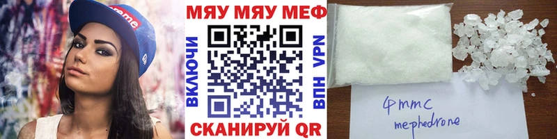 Мефедрон VHQ  где купить   Кропоткин 