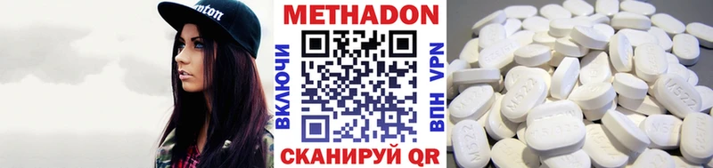 Метадон кристалл  blacksprut   Кропоткин 