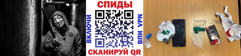 kraken маркетплейс  Кропоткин  МЕТАМФЕТАМИН витя 