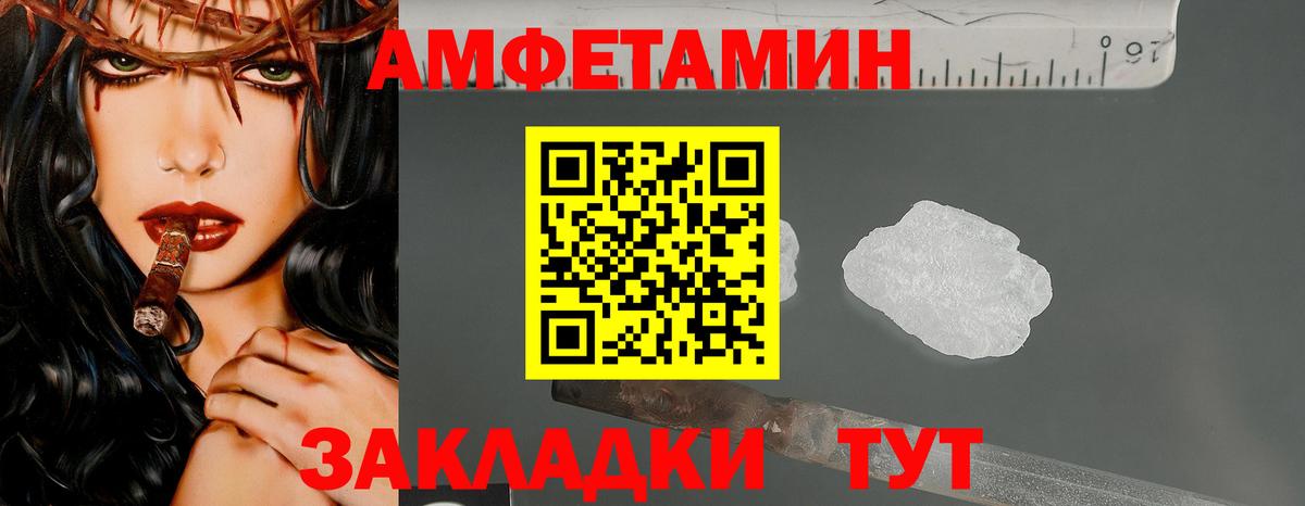 Метамфетамин пудра  Метамфетамин пудра  Кропоткин  Вход с VPN 