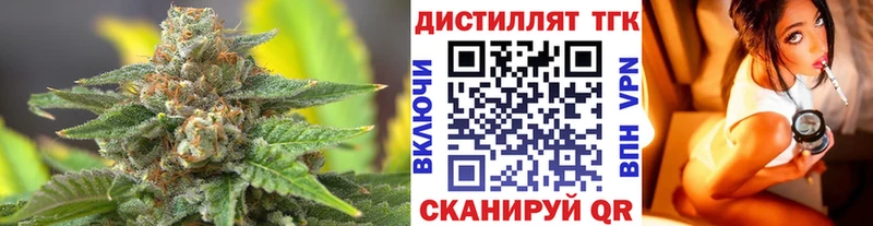 ТГК Wax  даркнет как зайти  Кропоткин 