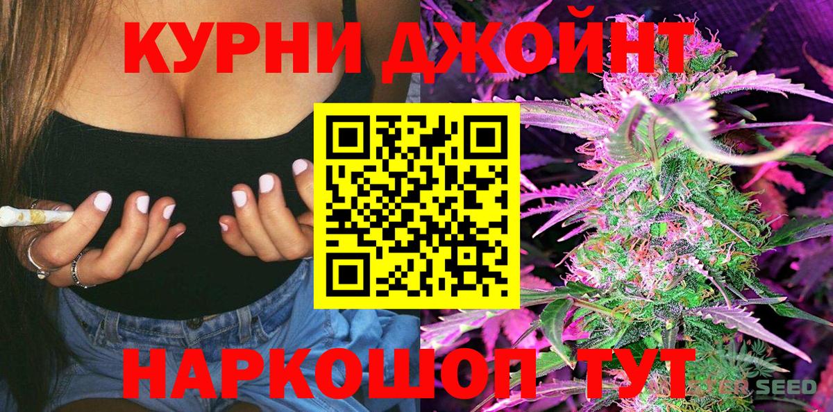 Марихуана конопля  Каннабис LSD WEED  Вход с VPN  Канабис Amnesia  Конопля LSD WEED  Кропоткин 
